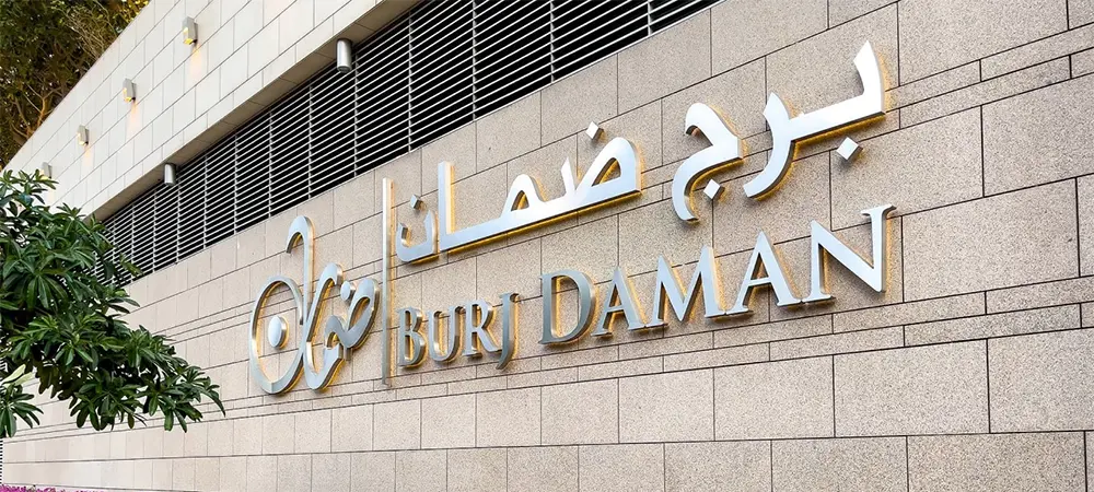 Burj Daman DIFC Dubai